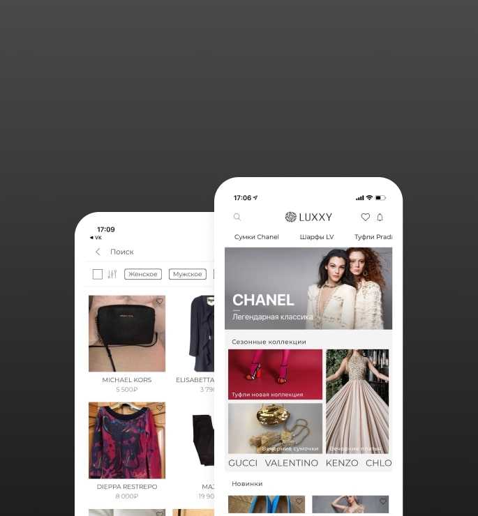 Mobile App for the sale of luxury goods