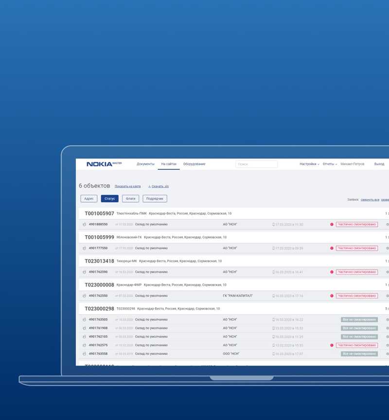 Personal web account for Nokia customers